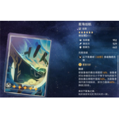 崩坏星穹铁道巡猎免费光锥哪些好光锥选择推荐