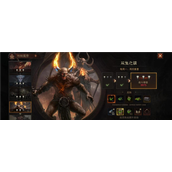 暗黑破坏神不朽双生之骇怎么打打法攻略分享