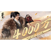 逆水寒手游舞阳城任务完成攻略分享