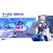 崩坏星穹铁道亚服连接错误解决办法详情