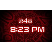 幽灵诡计第四章攻略