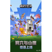 我的世界韩服延迟高的原因是什么详情