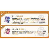 《崩坏星穹铁道》瓦尔特光锥详情