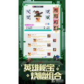 《马赛克英雄》港服进不去是怎么回事