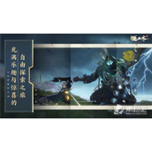 《逆水寒手游》鎏金铃铛位置