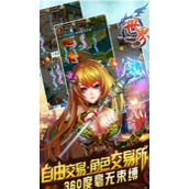 世界online如何提高战力