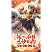 新斗罗大陆7.12合服公告一览