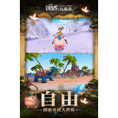 创造与魔法亚服连不上去怎么回事详情
