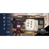 王者荣耀酒肆招工协助图文教程王者荣耀酒肆招工协助怎么玩