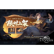 王者荣耀星剑诛邪击败特效怎么获得王者荣耀星剑诛邪击败特效获取方法分享