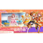 学园偶像季群星闪耀如何切换c位学园偶像季群星闪耀更换角色方法