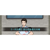 一代沙雕消失的她