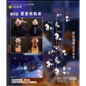 光遇2023年7.13复刻先祖兑换图详情