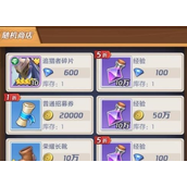 上古王冠经验药水怎么获取