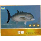 潜水员戴夫珍鲹的鱼鳍怎么获得