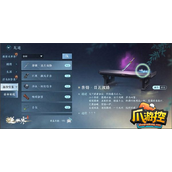 逆水寒手游唐铸日月双锋怎么获得
