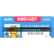 为何三伏天是最佳减肥时期