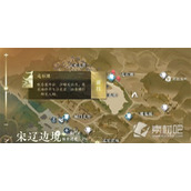《逆水寒手游》夺魄密卷获取策略