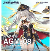 机动战姬聚变刃之魔法少女妮娜技能强度介绍