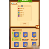 疯狂骑士团怎么提升攻击力