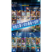 游戏王决斗联盟台服登录不了怎么办详情
