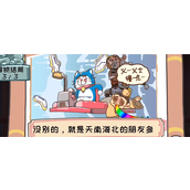 三国梗传第六关煮酒论英雄攻略分享