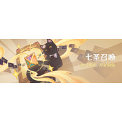 《原神》七圣召唤热斗模式万能向导活动玩法攻略