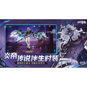 非人学园服连接失败怎么办详情