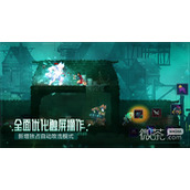 死亡细胞服延迟高解决办法详情