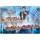 恐龙扛狼表情包大全一览