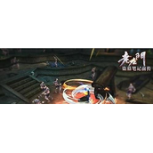 老九门手游精铁怎么获得