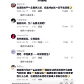 dfxr梗有哪些意思