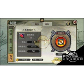 天龙3D丹药有什么用天龙3D丹药攻略