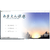 冬狂想曲情侣酒店进入方法攻略