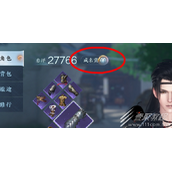 逆水寒手游酣战令获取指南