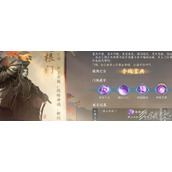 逆水寒手游被逐出门派解决方法