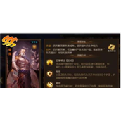 忍者学园骨魔厉害吗