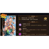 忍者学园神州太月厉害吗