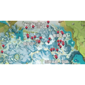 原神深赤之石在哪里
