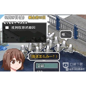冬日狂想曲找到叹息原因攻略