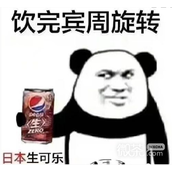 宾周梗是什么意思详情