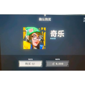 无畏契约英雄解锁方法攻略