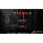暗黑破坏神4马匹护具获得方法
