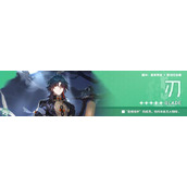 崩坏星穹铁道宝命长存的莳者适合角色说明
