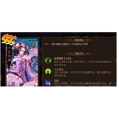 忍者学园十方琉璃有什么技能