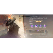 逆水寒无根门介绍