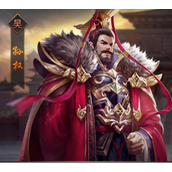 热血群英传孙权怎么样