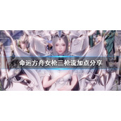 《向日葵远程控制》远程控制手机方法