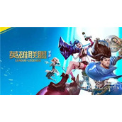 英雄联盟手游斗魂无双模式什么玩攻略