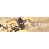 原神七圣召唤热斗模式好玩吗